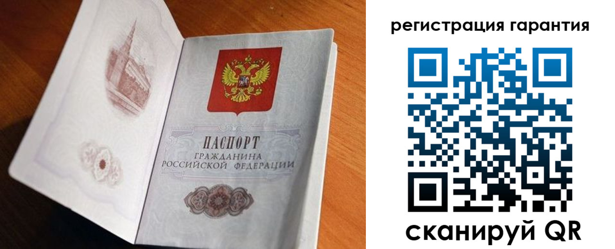 временная регистрация 2025 в Новочеркасске